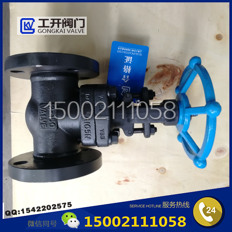 锻钢截止阀