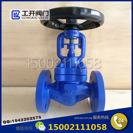 WJ41H波纹管截止阀