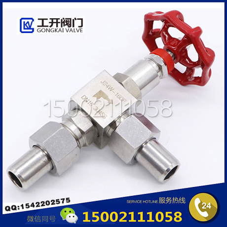 ��ʽ���ͽ�ֹ��J24W