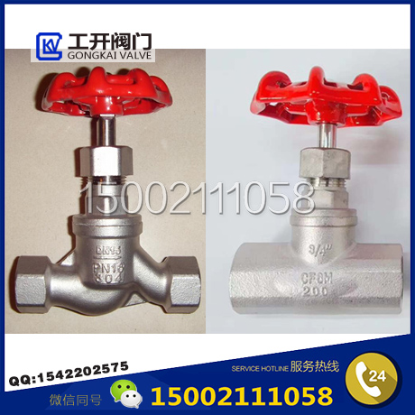 ����������ƽ�ֹ��