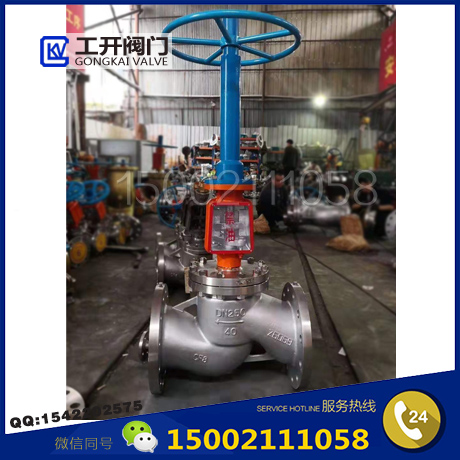 加长杆氧气截止阀