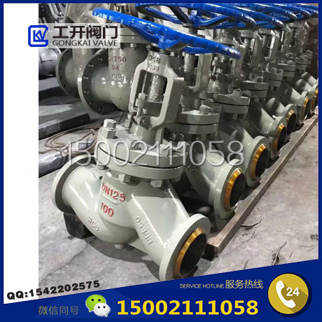 J61H-100C高压截止阀