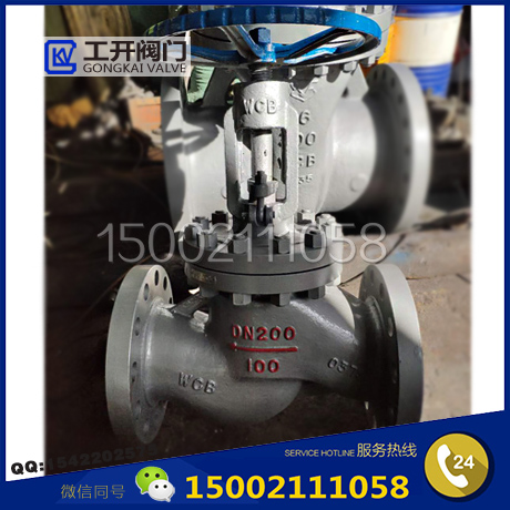 J41H-100C高压截止阀