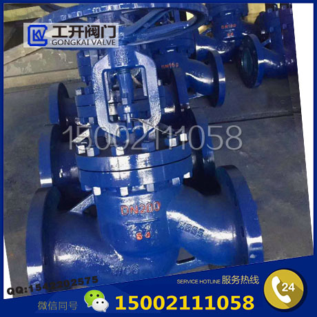 J41Y-64I法兰截止阀高温WC6合金钢法