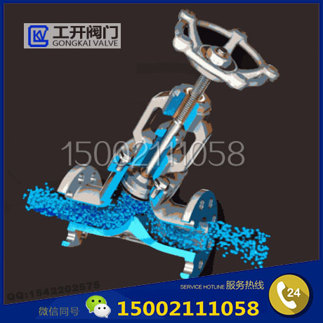 截止阀闭合原理