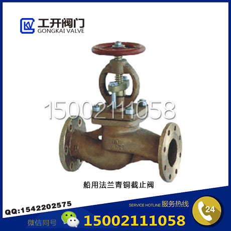 ���÷�����ͭ��ֹ��