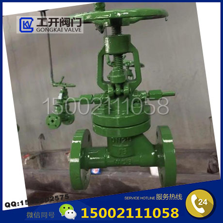 水封截止阀DSJ61H